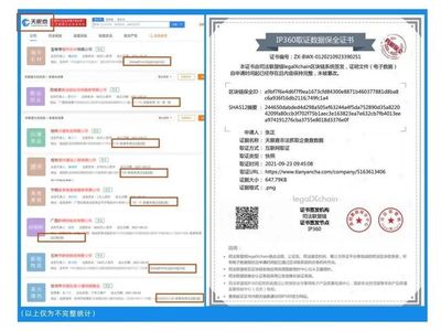 二查再開打 企業征信查詢“烽火”何時休？——從競爭亂象到合規共贏之路